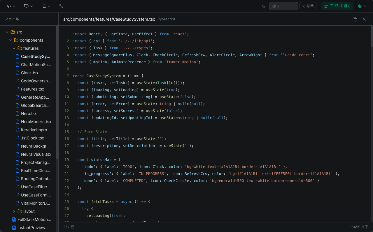 Generated Code